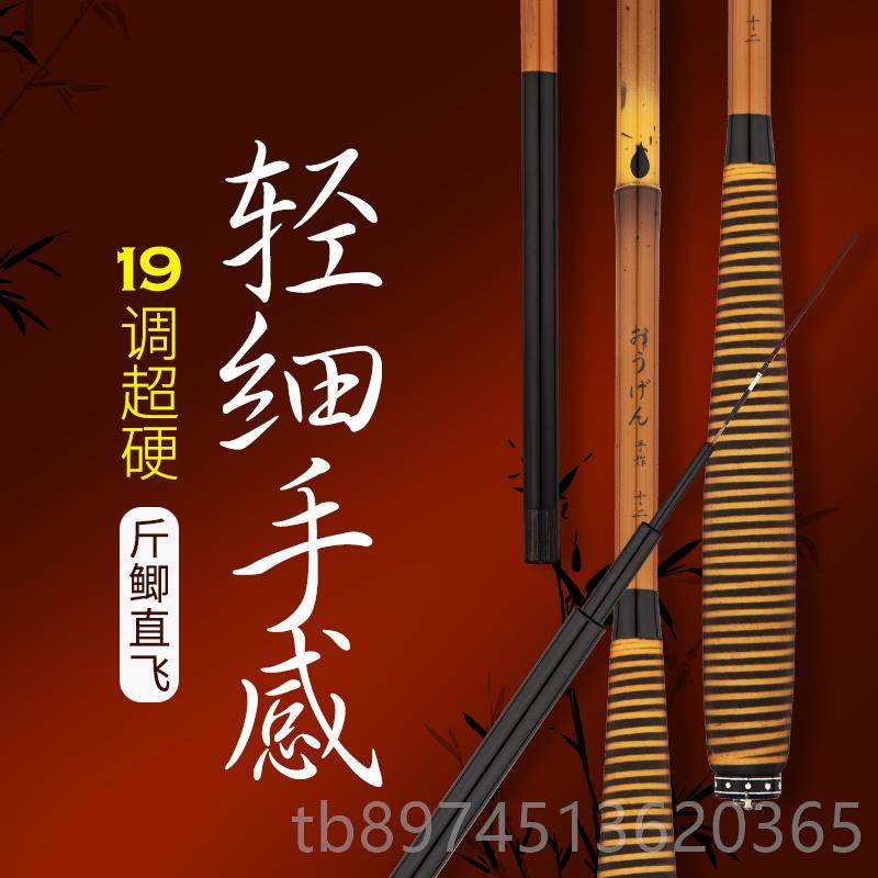 正品胡仙弓防1竹碳素鲫鱼竿4超.5 5.4米鱼竿轻硬超9调鲫竿,淘宝优惠券,粉丝福利购,淘宝优惠卷