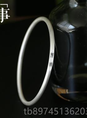 正品子曰纯银镯饰足银99喜乐慎独手镯复古情侣子9银高级感小众礼