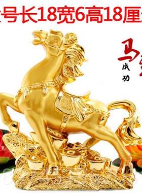 正品摆设马上马有钱摆件马上发财艺品办公室店风工水马铺到成功装