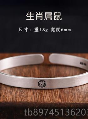 正品十二生肖守命护神9侣99纯银手镯镯男女士款情素圈本佛龙年足