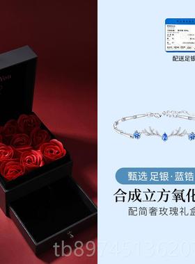 正品一鹿有你9饰99纯银手链女款女生手镯情侣手品生日礼物送女友