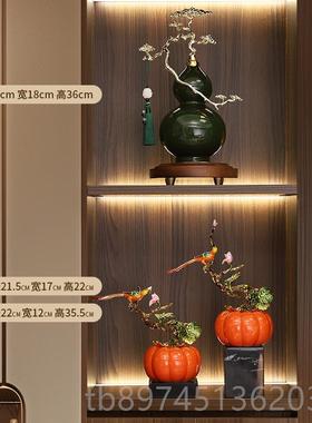 正品新中式客厅玄关富贵松葫芦摆件家居艺电视柜装品饰品乔迁青礼