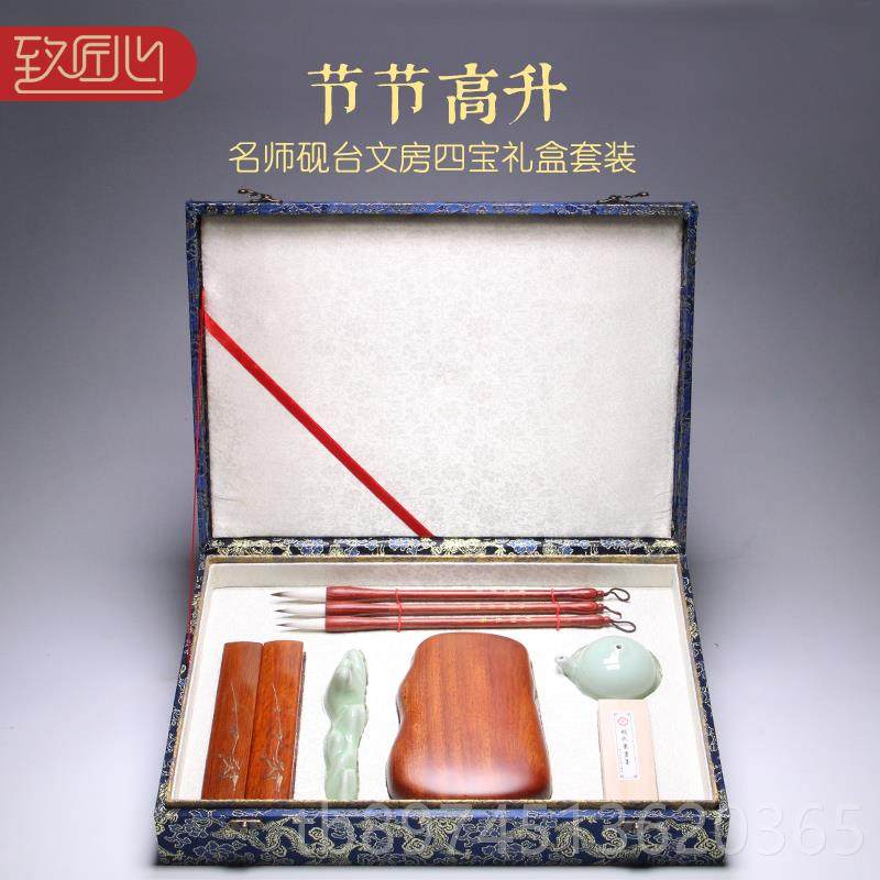 正品匠呈文 名师砚台搭配油烟徽墨高级档次文房四宝礼品盒套套装,淘宝优惠券,粉丝福利购,淘宝优惠卷