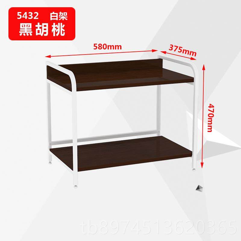 正品特价清仓房纳置物架调料收储物架落厨地烤箱品桌面用双层微波,淘宝优惠券,粉丝福利购,淘宝优惠卷