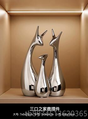 正品大象摆件轻柜奢高档家居电柜柜酒餐边装饰品客厅现代玄视关高