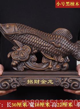 正品金龙鱼摆件 品招 客 开业礼家居客厅装饰品饭财店店厅铺风水