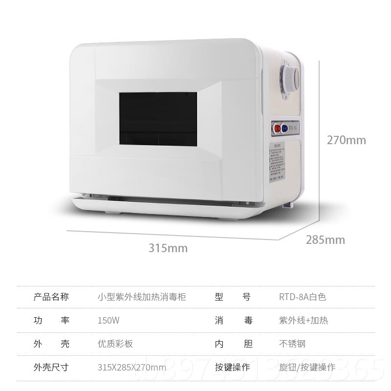 Genuine mini towel heater beauty salon wet towel ultraviolet heating disinfection cabinet small home hair shop