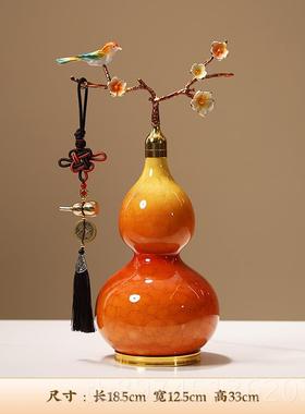 正品新中式葫芦摆客厅招财福禄高端金属物珐琅彩家居好迁新家件乔