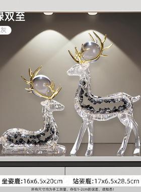 正品公招财鹿摆件水轻奢高品档玄关客厅酒柜电视柜办室装饰创意家