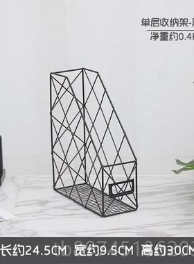 正品文件杂志办铁公室用品桌面收书纳盒摆件装饰 in架s几何艺置物