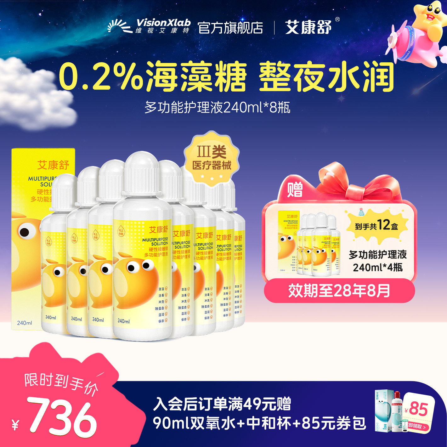 图 2