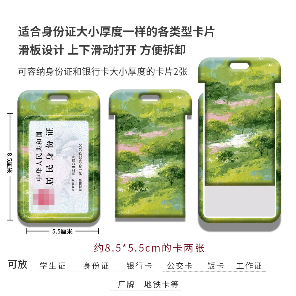 The green student campus card holder is retractable