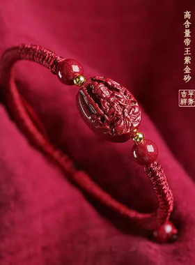 2026财运爆棚胡牌赢钱神器手链