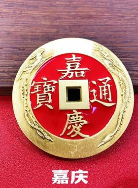 纯黄铜特大号龙凤镇库五帝摆件加厚铜币红砂压门槛摆件家居装饰品