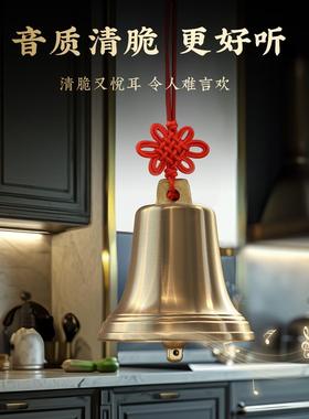 铜铃铛响声大纯黄铜钟摆件门口大小号超响入户门挂件老式铜风铃