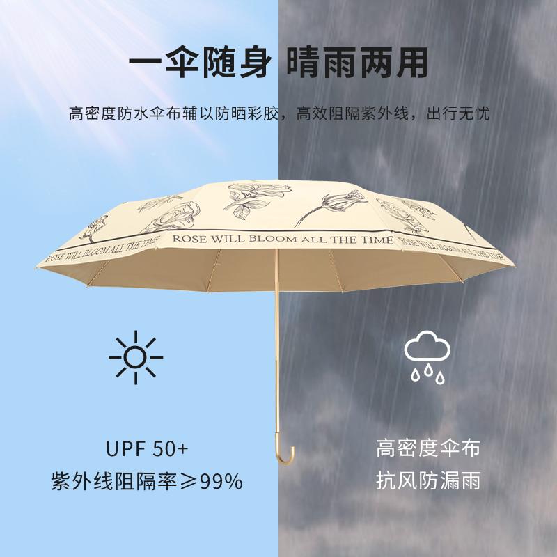 bpb玫瑰遮阳伞弯钩防晒抗UV雨伞女晴雨两用折叠大手动遮阳伞 - 图2