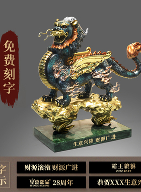 纯黄铜霸王貔貅摆件公母一对