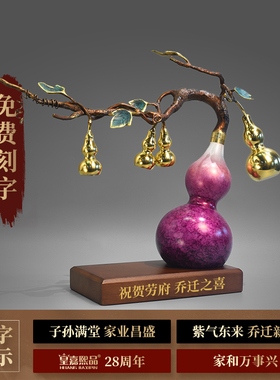 纯黄铜葫芦摆件紫气东来工艺品