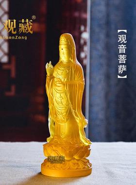 精品水琉璃保平安观音菩萨佛像佛堂家居供奉南海观音客厅摆件包邮