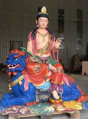 文殊普贤菩萨树脂玻璃钢佛像铜雕木雕家居摆件寺庙神偈极彩16寸