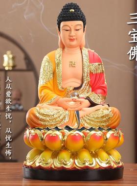 居家供奉佛像树脂玻璃钢鎏金佛祖阿弥陀佛客厅家三宝佛药师佛摆件