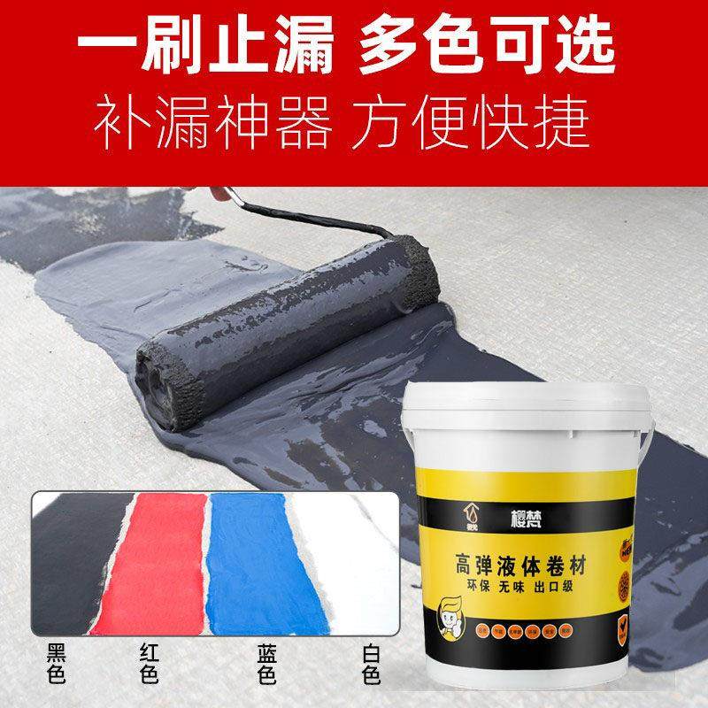 屋顶防水涂料液体卷材聚氨酯楼顶彩色钢瓦防水胶裂缝漏水专用材料,淘宝优惠券,粉丝福利购,淘宝优惠卷