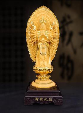 有求必应千手观音摆件南海观世音菩萨佛像居家家用供奉金佛摆设品