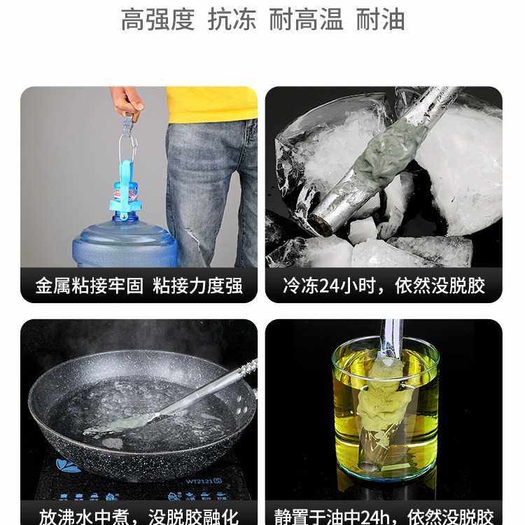 铸工胶ab胶水胶耐高温金属不干胶修补剂多功能粘得牢铸件修补胶,淘宝优惠券,粉丝福利购,淘宝优惠卷