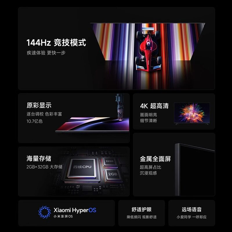 Xiaomi TV 55-inch Smart LCD HD 4K
