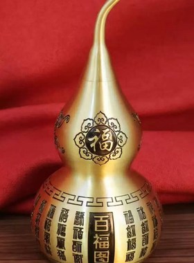 黄铜招财宝葫芦开口镂空纳福葫芦装饰福禄寿西菜客厅酒柜桌面装饰