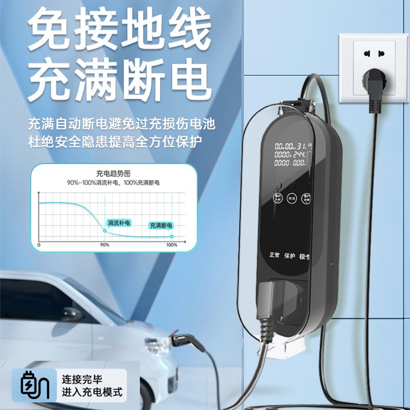 新能源比亚迪秦宋汉海鸥家用电动汽车接地宝充电器免接地线转换器 - 图3