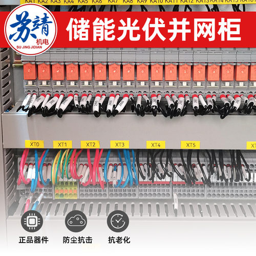3D影院屏幕舞台灯光控制配电箱 PLC编程控制柜伺服电机控制配电柜 - 图2