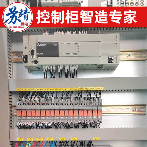 3D影院屏幕舞台灯光控制配电箱 PLC编程控制柜伺服电机控制配电柜 - 图0