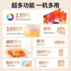 2026 new ultra-clear 5g home theater projector