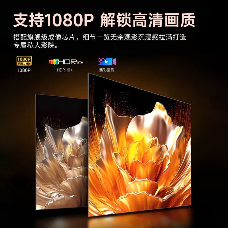 2026 new ultra-clear 5g home theater projector