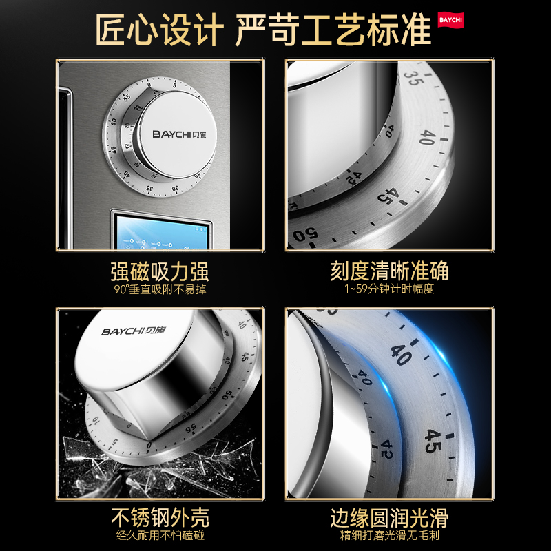 厨房用机械记时间提醒器小闹钟磁吸烧菜冰箱定时器大声音量 - 图2