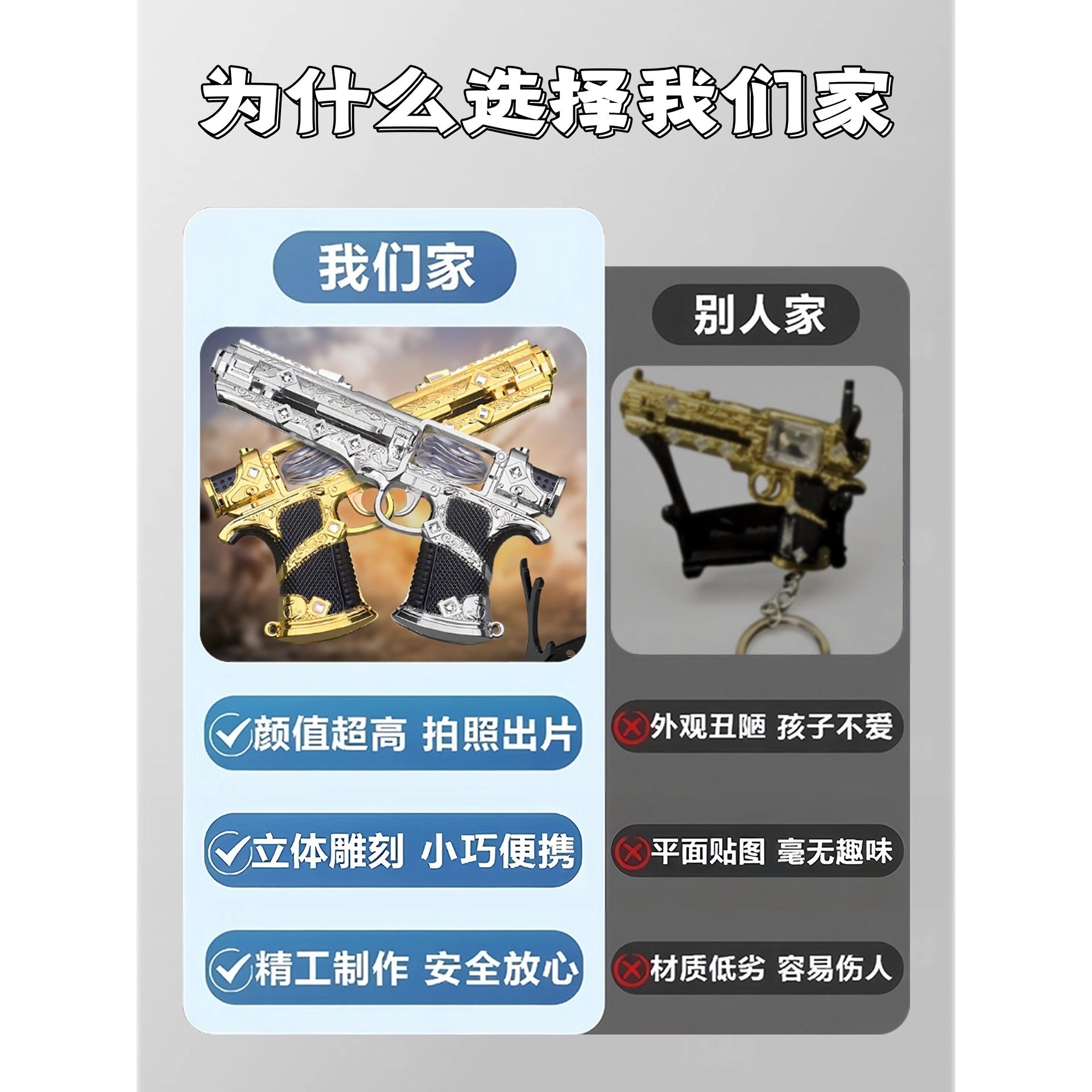 苏尔南手枪和平精英暗潮之心超大号20cm模型儿童玩具枪收藏摆件,淘宝优惠券,粉丝福利购,淘宝优惠卷