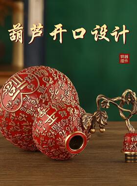 百福铜葫芦彩绘纯铜镇宅装饰平安店铺结婚摆件祝寿开口福禄工艺品