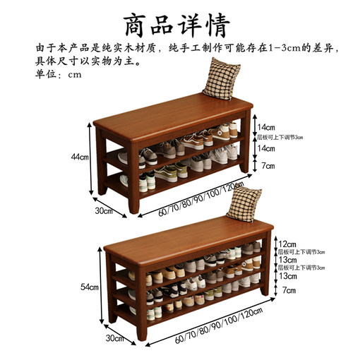 实木换鞋凳家用入户门口玄关鞋柜可坐穿鞋凳子一体多层收纳鞋架子 - 图3
