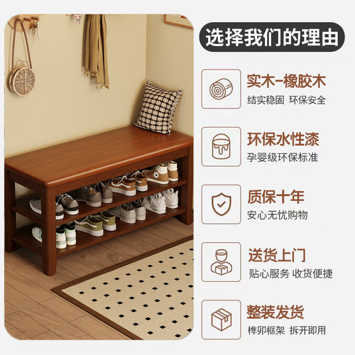 实木换鞋凳家用入户门口玄关鞋柜可坐穿鞋凳子一体多层收纳鞋架子 - 图2