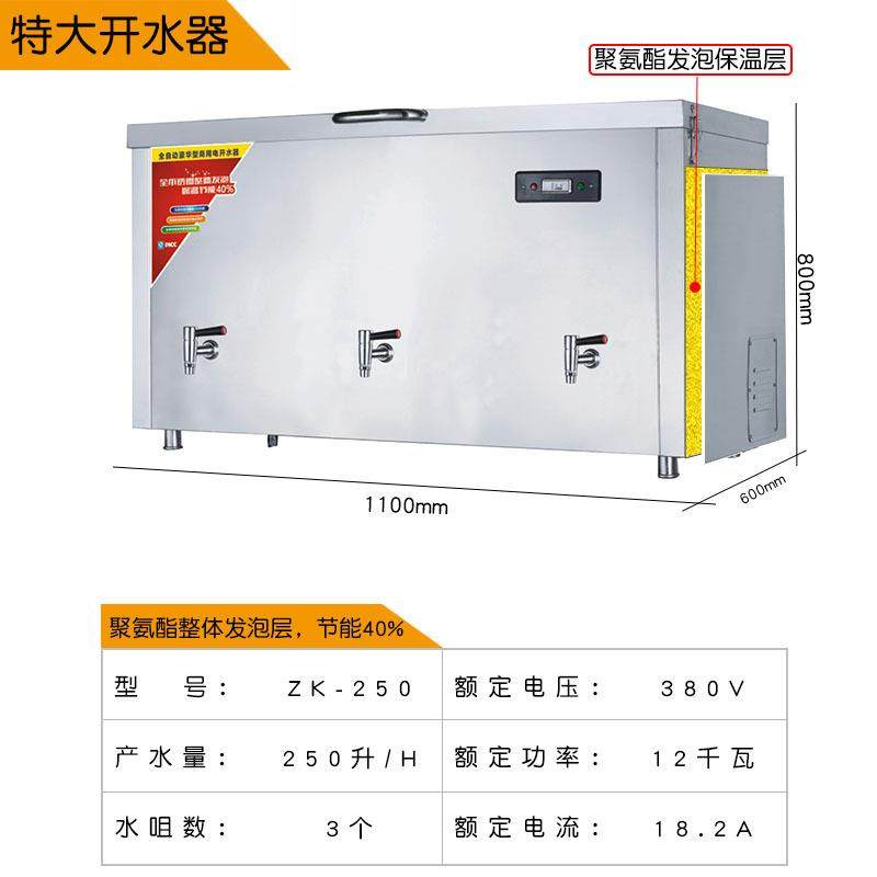 电开水箱开水器烧水器自动电开水器商用三相开水炉工厂,淘宝优惠券,粉丝福利购,淘宝优惠卷