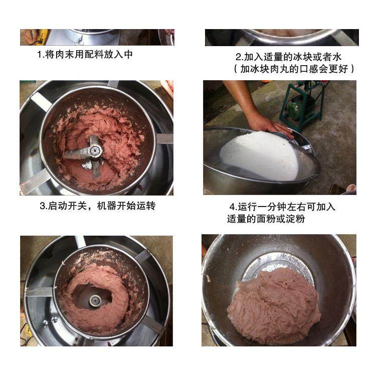 鱼丸肉泥潮汕牛肉丸瘦肉圆福鼎肉片打肉机不锈钢肉丸打浆机丸子机,淘宝优惠券,粉丝福利购,淘宝优惠卷