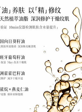进口备孕妊娠油专用淡化预防纹