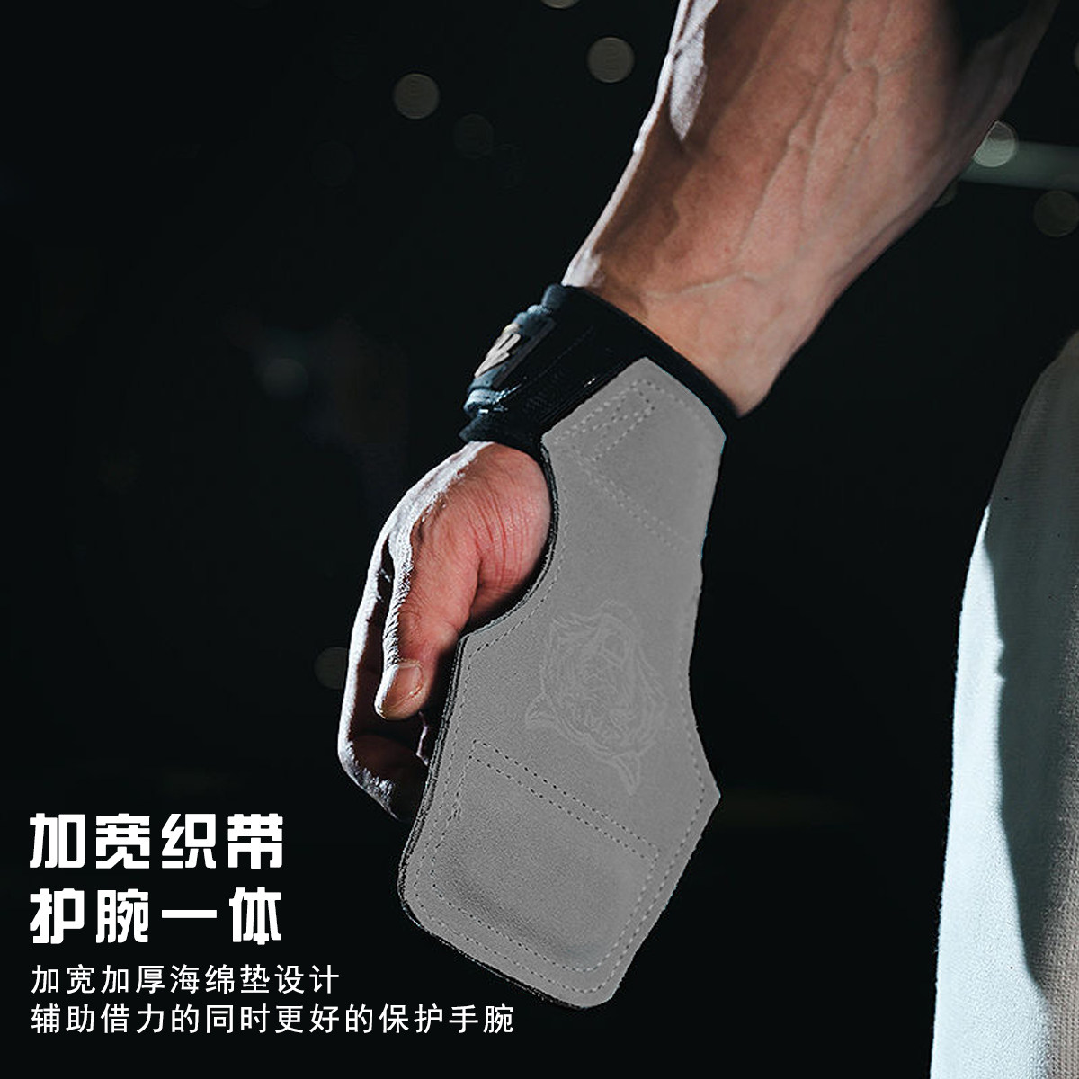 虎头新款助力带牛皮健身护腕手套硬拉男单杠护手掌引体向上辅助带,淘宝优惠券,粉丝福利购,淘宝优惠卷