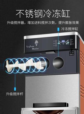 华雷仕冰淇淋机立式商用雪糕机自动圣甜筒软冰激凌7天免清洗