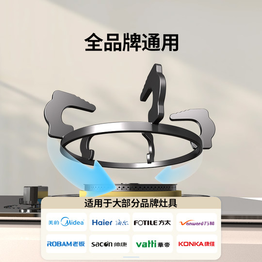 煤气灶支架嵌入式天燃气炉托架台子配件大全防滑华帝方太老板通用