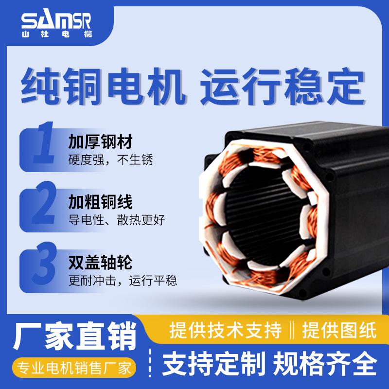 步进电机42系列微型混合式直流无刷3D打印雕刻机马达厂家直销 - 图1