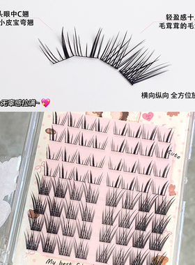 小风铃+小皮宝婴儿弯巴斯夫毛料