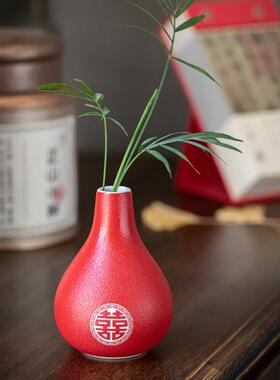 中式花瓶婚庆用品花插结婚房间卧室大厅居家装饰摆件红色陶瓷花器