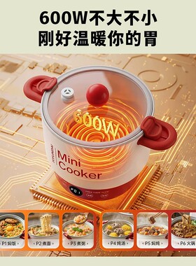 HYUNDAI分体式不粘多功能电煮锅